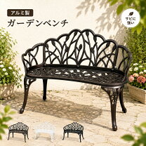 ガーデンベンチアンティーク おしゃれな木製の長椅子 オールドチーク無垢材 スツール 120cm ベンチ 木製 おしゃれ 総無垢材 一枚板 アジアン家具 長椅子 木製いす 天然木 バリ家具 ウォールナット マホガニーに並ぶ高級木材 ハンドメイド アンティーク 北欧