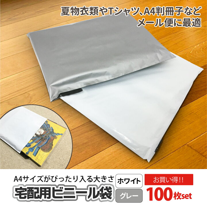 楽天市場】【12/4～12/11 限定エントリーでP10倍】【楽天1位】宅配 