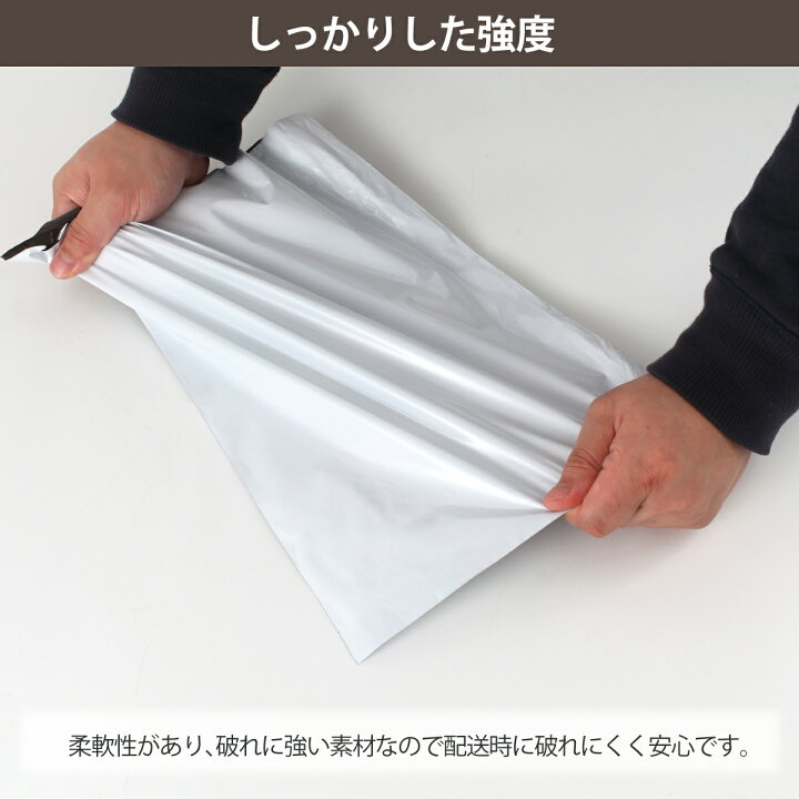 楽天市場】【楽天1位】宅配ビニール袋 1000枚 透けない テープ付き A3  