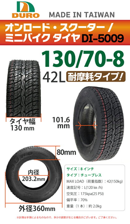 100％の保証 デューロ DURO 3.50-10 51J TL フロント リア兼用 5本セット HF263A JP店 fucoa.cl