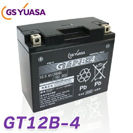 gt12b-4 最高品質 GS YUASA バイク バッテリー GT12B-4 充電・液注入済み GSユアサ (互換：YT12B-4 YT12B-BS CT12B-4 FT12B-4 DT12B-4)