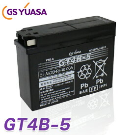 バイク バッテリー GT4B-5 GS YUASA 国産級品質 ユアサ (互換： YT4B-BS CT4B-5 YT4B-5 GT4B-BS FT4B-5 GT4B-5 DT4B-5 ) YUASA GSユアサ 送料無料 液入り 充電済み バッテリー JOG ジョグ アプリオ スーパージョグZR ビーノ ニュースメイト SR400 SR500