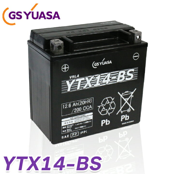 市場 GYB バイク用バッテリー YTX14-BS 液入り充電済 GSYUASA 正規品 ジーエスユアサ