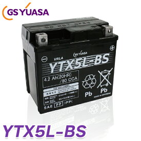 バイク バッテリー YTX5L-BS GS YUASA 国産級品質 ユアサ (CTX5L-BS FTX5L-BS GTX5L-BS KTX5L-BS STX5L-BS) YUASA GSユアサ 送料無料 液入り 充電済み バッテリー アドレス ガンマ ビーノ スペイシー リード ライブディオST NSR125 XR250