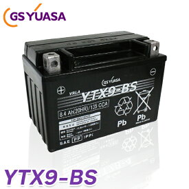 【エントリーでポイント5倍！5/16 1:59まで】バイク バッテリー YTX9-BS GS YUASA 国産級品質 ユアサ (互換: CTX9-BS YTR9-BS GTX9-BS FTX9-BS ) YUASA GSユアサ 送料無料 液入り 充電済み CBR600F/400R/900RR/250R スティード SR400 バンディット エストレヤ スカイウェイブ