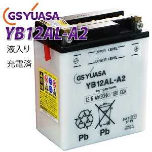 GS YUASA YB12AL-A2 �o�C�N �o�b�e���[ �t���� �[�d�� GS���A�T �o�b�e���[ ���^����@�o�b�e���[ GS ���A�T �݊� YB12AL-A FB12AL-A GM12AZ-3A-1 GM12AZ-3A-2
