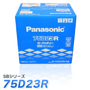 Panasonic �J�[�o�b�e���[ SB�V���[�Y 75D23R �p�i�\�j�b�N �o�b�e���[