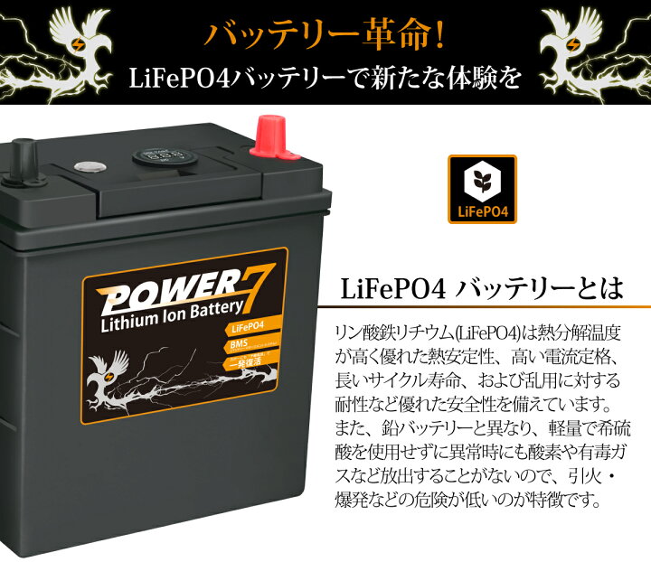 楽天市場】リチウムイオンバッテリー 40B19L 40B19R POWER7 PLUS (互換 
