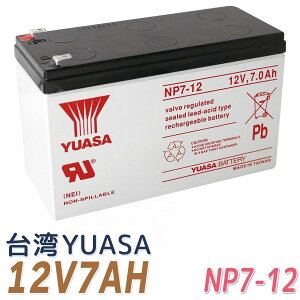 �y3/25���� ���I��100���|�C���g�o�b�N�z �y�y�V1�ʁz ��p YUASA NP7-12 UPS �o�b�e���[ �V�[���h�o�b�e���[ ���`����َ����~�d�r ����d�d�����u �݊� 12SN7.5 NP7-12 NPH7-12 PE12V7.2 PXL12072 1400RM 1500RM 1