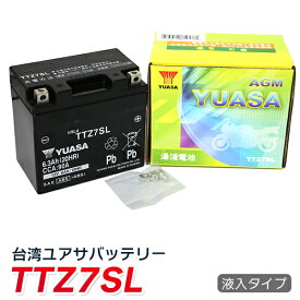 バイク バッテリー YTZ7S 互換 【TTZ7SL】 台湾 ユアサ (互換: GT6B-3 YTZ6S FTZ7S FTZ5L-BS ) YUASA 台湾ユアサ 送料無料 台湾YUASA 液入り ZOOMER HORNET250 クレアスクーピー スマートDio DioZ4 ジャイロ キャノピー PCX リード125 セロー250