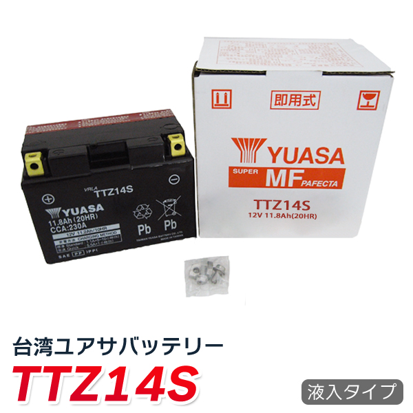 ttz14s yuasa バッテリー バイクの人気商品・通販・価格比較 - 価格.com