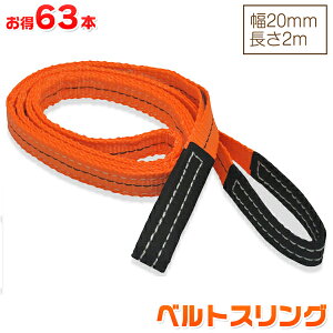 63{Zbg xgXO 20mm 2m gp׏d630kg XOxg ݏグAړA^AɍœKI