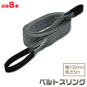 8{Zbg xgXO 100mm 5m gp׏d3150kg XOxg ݏグAړA^AɍœKI