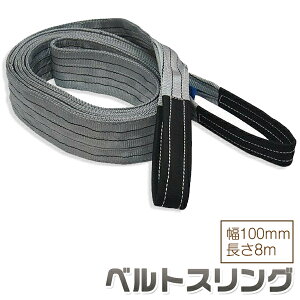 xgXO 100mm 8m gp׏d3150kg XOxg ݏグAړA^AɍœKI