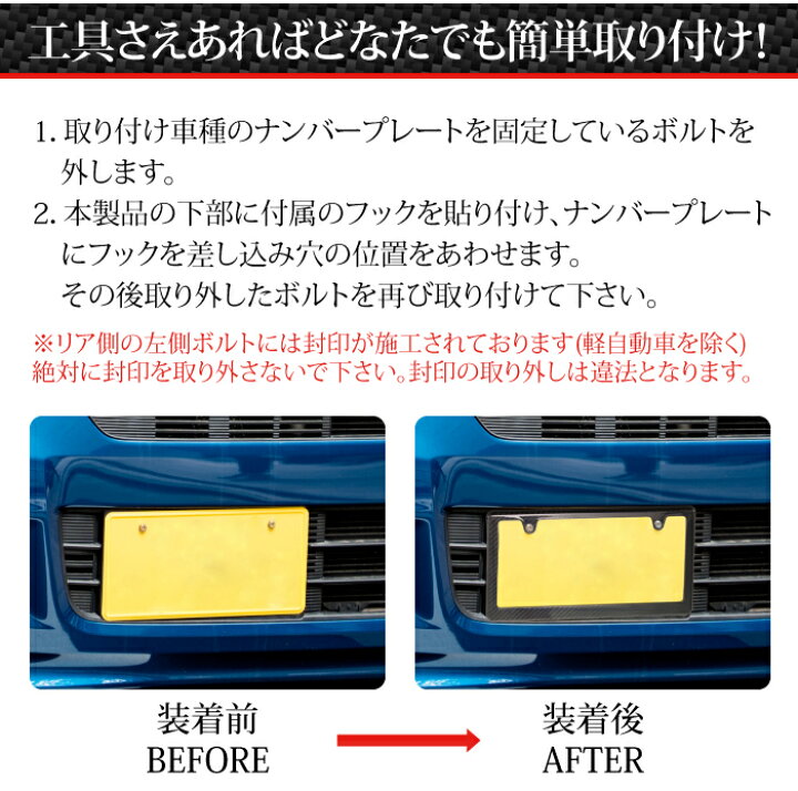 楽天市場 ナンバープレート フレーム カーボン 2枚セット 高級感のあるリアルカーボン ブラック カーボン ナンバーフレーム ライセンス ライセンス フレーム リア フロント 軽自動車 普通自動車 汎用 キズ防止 ドレスアップ カスタム カー用品 送料無料 Tenkou 楽天市場 ナンバープレート フレーム カーボン 2枚セット 高級感のあるリアルカーボン ブラック カーボン ナンバーフレーム ライセンス ライセンス フレーム リア フロント 軽自動車 普通自動車 汎用 キズ防止 ドレスアップ カスタム カー用品 送料無料 Tenkou