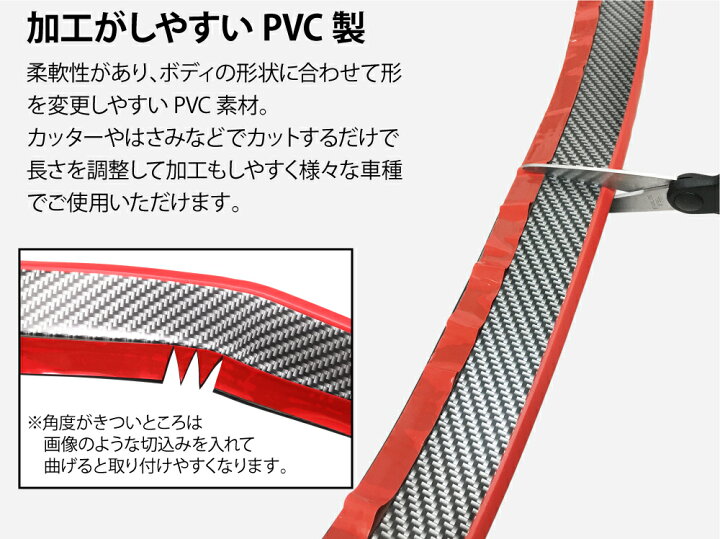 楽天市場】【3/21～3/27 エントリーでポイント5倍】 車用 リップ  