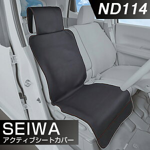 後部座席 軽自動車 車用シートカバー 通販 価格比較 価格 Com