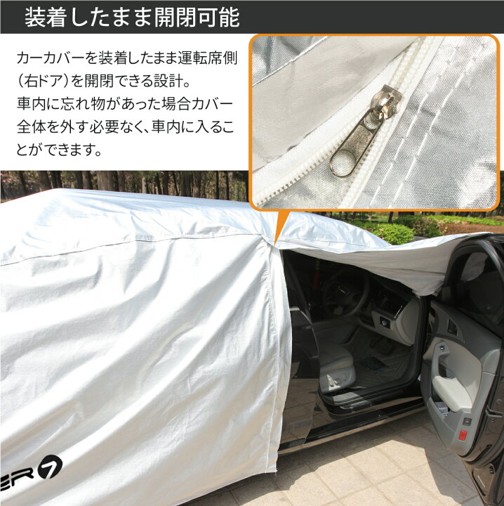 楽天市場】車カバー カーカバー 自動車カバー カーボディカバー 車 日 