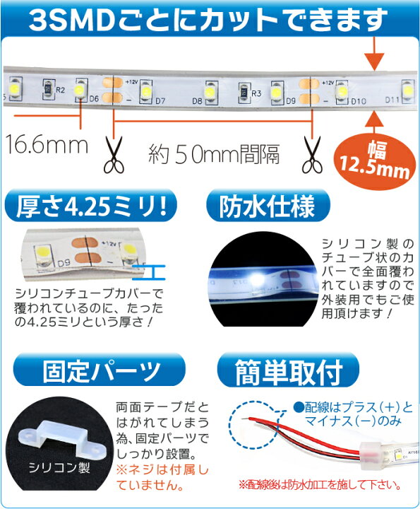 最大47%OFFクーポン 5m 3528チップ 300SMD搭載モデル IP44 12V LEDテープライト ホワイト 電球色 車 led テープ 正面発光 ledテープ メール便 送料無料 discoversvg.com 最大47%OFFクーポン 5m 3528チップ 300SMD搭載モデル IP44 12V LEDテープライト ホワイト 電球色 車 led テープ 正面発光 ledテープ メール便 送料無料 discoversvg.com