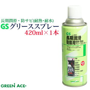 GS O[XXv[ 420ml No.660 Xv[  hK ϐ ϔM  Vb^[  _Ƌ@B H@B ݋@B obe[[q `F[ C[