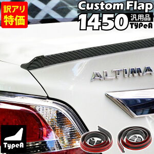 y11/25 I100|CgobNz yAz ԗp JX^tbvX|C[ ėp 1450mm A-Type GhLbvt pvc A gN {lbg [t ubN J[{ h