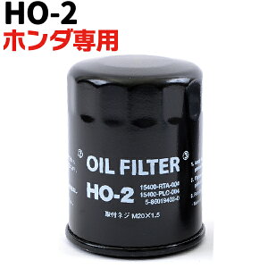 y11/25 I100|CgobNz ICtB^[ HO-2 HONDA z_ p 15400-RTA-004 / PLC-004 / PLM-A01 tBbg XebvS VrbN AR[h  Gg