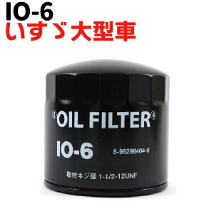 ICtB^[ IO-6 U ISUZU tH[h oX SKG-LR290J1 oX SDG-LR290J1 cȂ oX gbN ICtB^[ U  [IO-6] Gg