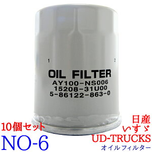 10�Z�b�g �I�C���t�B���^�[ NO-6 ���Y NISSAN �����U UD-TRUCKS GT-R �A�g���X �G���O�����h �T�t�@�� �V�[�} �V�r���A�� �t�[�K �v���W�f���g �R���h�� �W���[�j�[ �t�@�[�S �������� �g���b�N �I
