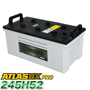 ATLAS PRO �J�[�o�b�e���[ AT 245H52 (�݊� : 190H52 210H52 225H52 245H52) �A�g���X �o�b�e���[ �_�Ƌ@�B �g���b�N�p