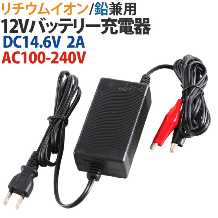 赤外線 岩 食事を調理する 50cc バイク バッテリー 充電 サイトライン パフ かなりの