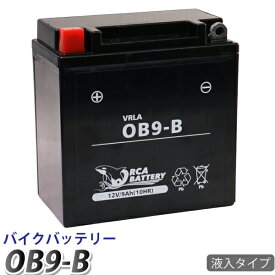 【5/20限定★抽選で100％ポイントバック】【YB9-B互換】バイク バッテリー OB9-B ORCA BATTERY 充電・液注入済み (互換: SB9-B GM9Z-4B BX9-4B FB9-B ) 1年保証 シルクロードCT250 VTZ250 エリミネーター CBX250S(RS) CD125ベンリィ GB250クラブマン