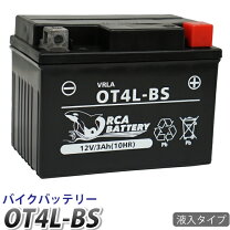 楽天市場】スズキ アドレス v50 バッテリーの通販