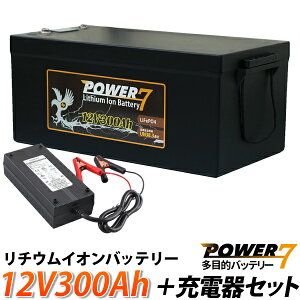 カーバッテリー 充電器 自動車の通販 価格比較 価格 Com
