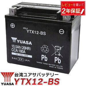 oCN obe[ YTX12-BS p AT CTX12-BS GTX12-BS FTX12-BS STX12-BS YUASA pAT pYUASA t [d CBR600F/1100XX t[WX }Oi750RS t[W tH[TCg Ninja400R [t@[400 