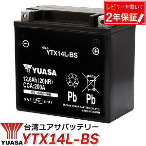 YTX14L-BS oCN obe[YUASA t [d pAT obe[  ytx14l-bs p n[[  obe[ yuasa (݊ MTX14L-BS 65958-04 65958-04A 65984-00 )