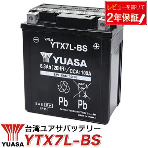 yV1 oCN obe[ YTX7L-BS p AT CTX7L-BS GTX7L-BS FTX7L-BS YUASA pAT pYUASA t [d obe[ Z[ G~l[^[ WC Lms[ CBR250 CBR400RR iCgz[N }
