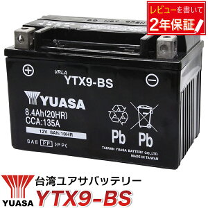 y9/19`9/24 Gg[P10{z oCN obe[ YTX9-BS p AT CTX9-BS YTR9-BS GTX9-BS FTX9-BS YUASA pAT pYUASA t [d obe[ CBR600F/400R/900RR/250R XeB[h SR400 ofBb
