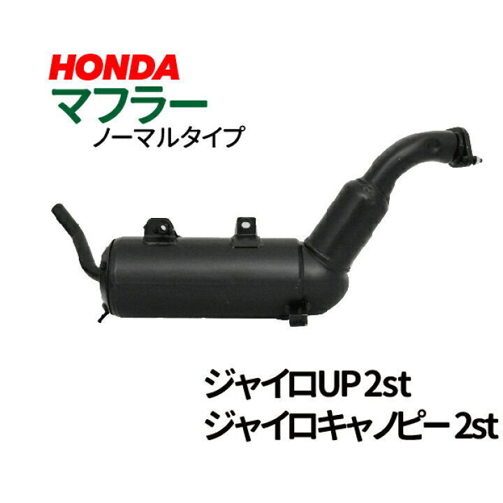 楽天市場】【4/4～4/10 エントリーでポイント10倍】 HONDA ホンダ 
