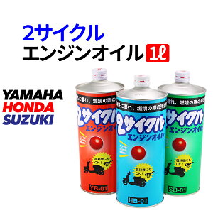 y9/19`9/24 Gg[Ń|Cg10{z 2TCNGWIC oCNp }n z_ XYL YAMAHA HONDA SUZUKI oCN 2TCN GW IC p