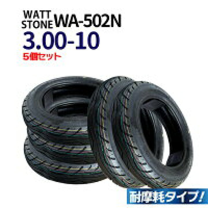 楽天市場】【3/15～16 クーポン利用で5%OFF】 バイク タイヤ WA-502N 