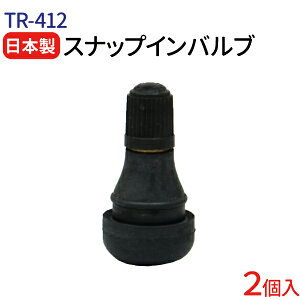 ���{�� �G�A�o���u TR-412 C�L���b�v 2�� �����m�H�� �`���[�u���X�o���u �X�i�b�v�C���o���u �^�C�� �S���o���u �G�A�[�o���u �^�C���G�A�[�o���u �h�� �p�b�L���t�� ��C ���� ���� �z�C�[��