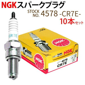 y9/19`9/24 Gg[Ń|Cg10{z NGK Xp[NvO CR7E lW 4578 10{Zbg oCN vO _΃vO WO WOfbNX VOX }WFXeB125 oJ