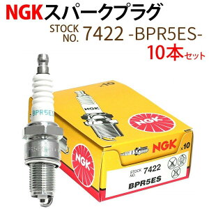 �y�y�V1�ʁz NGK �X�p�[�N�v���O BPR5ES �����^ 7422 10�{�Z�b�g �o�C�N �v���O �_�΃v���O GASGAS TXT TITAN �t�F�j�b�N�X �T�C�h���C���_�[ �Q�b�R�[