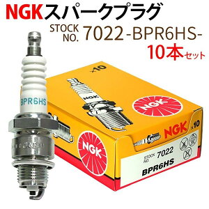 NGK �X�p�[�N�v���O BPR6HS �����^ 7022 10�{�Z�b�g �o�C�N �v���O �_�΃v���O �W���O �A�N�V�XI�A�h���X �Z�s�A