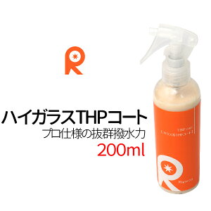 ガラスコーティング剤 車の通販 価格比較 価格 Com ガラスコーティング剤 車の通販 価格比較 価格 Com