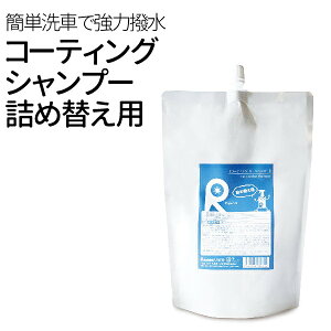 Vv[R[eBO1{ŁI J[Vv[ lւp450ml   Vv[  R[eBO  KX n R[eBO  KXR[g  KXN[i[ sJ 
