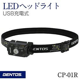 楽天市場 ジェントス Gentos 充電式の通販 楽天市場 ジェントス Gentos 充電式の通販