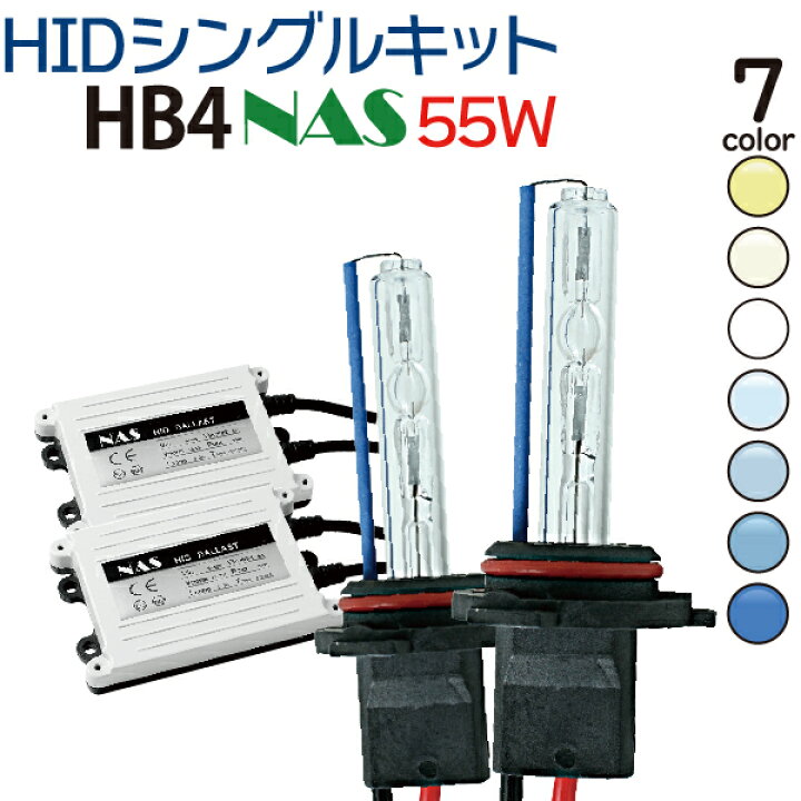 楽天市場 ヴェルファイア 系 前期 Hid フォグランプ Hb4 フォグランプ H 5 H23 10 ヴェルファイア 系 フォグ Hid 55w フォグランプ ヴェルファイア フォグランプ Hb4 ヴェルファイア Hid 送料無料 Tenkou 楽天市場 ヴェルファイア 系 前期 Hid フォグランプ Hb4 フォグランプ H 5 H23 10 ヴェルファイア 系 フォグ Hid 55w フォグランプ ヴェルファイア フォグランプ Hb4 ヴェルファイア Hid 送料無料 Tenkou