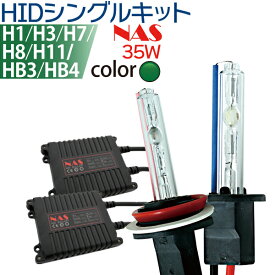 楽天市場 H11 フォグランプ 緑の通販
