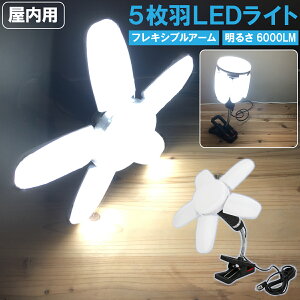 y10/15 I100|CgobNz V[OCg LEDƓ tLVu RZgd \Pbg dZbg 5H 6000LM F 6500K  NbvCg 360° RpNg Ɩ I
